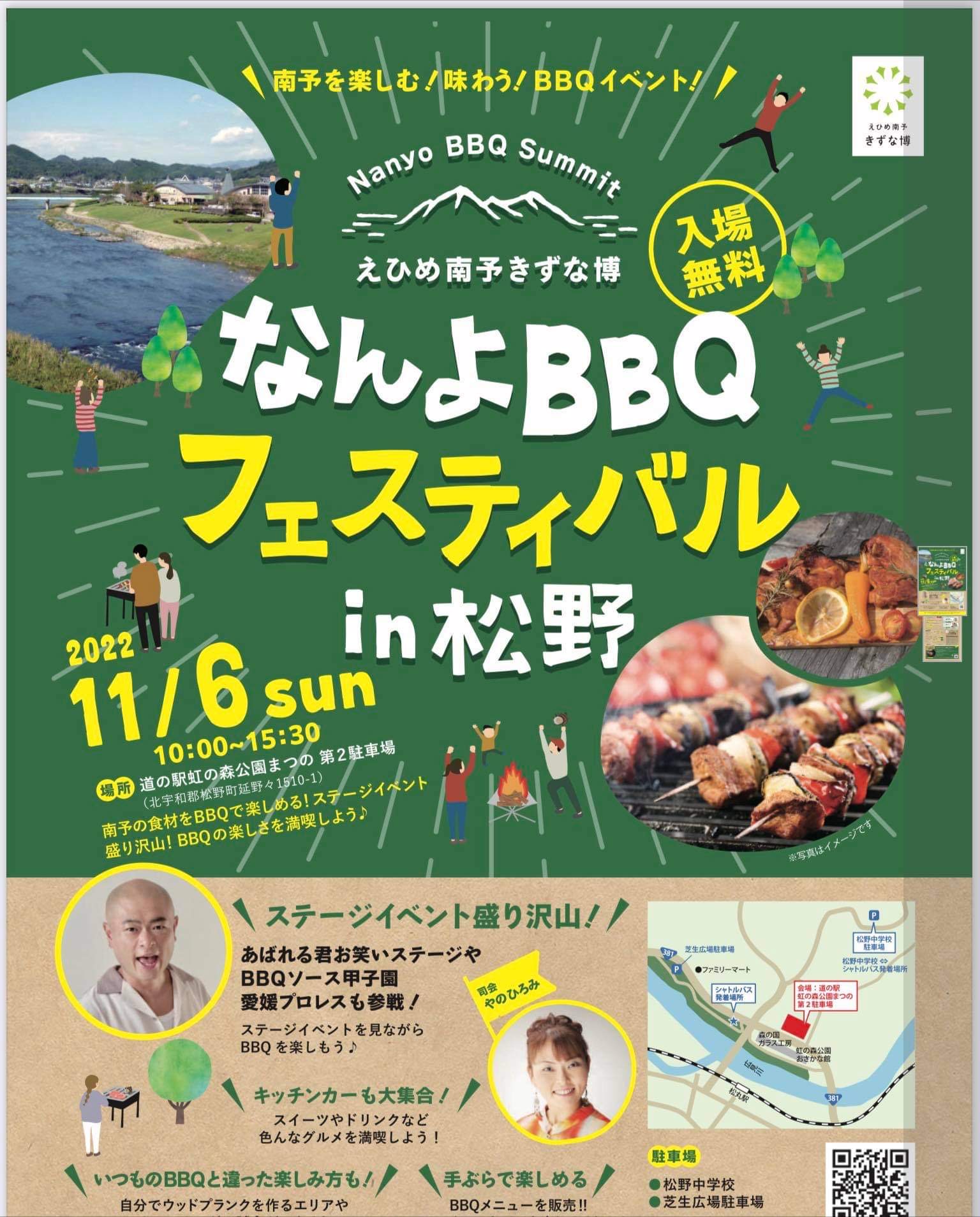 バーベキューに最適　持ち手溶接　600×450　お好み焼そば　模擬店　イベント祭 鉄板焼き グリラー 極厚9ミリ 持ち手付 お好み焼きそば