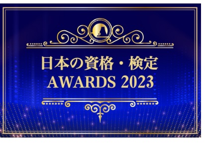 【初級バーベキュー検定】10/12北海道バーベキューウィークエンドにて開催