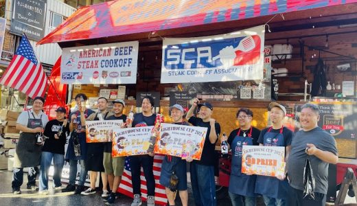 【沖縄初！BBQ LIGHTHOUSE杯SCA Asiaアメリカンビーフステーキコンテスト】