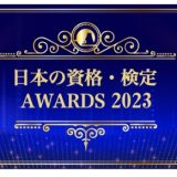 栃木県【初級バーベキュー検定】佐野市にて7/12開催