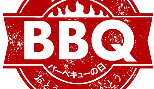 父の日バーベキューの日キャンペーン　BBQ場「zazaza」