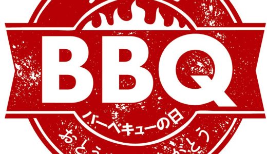 父の日バーベキューの日　スーパースポーツゼビオ